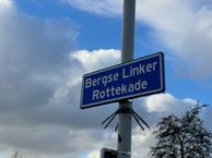 Bergse Linker Rottekade 202 4, 3056 LE Rotterdam