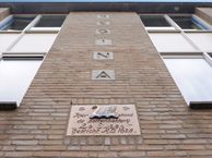 Lange Noodgodsstraat 6, 2801 RS Gouda