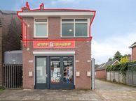 Tongelresestraat 402-A, 5642 NH Eindhoven